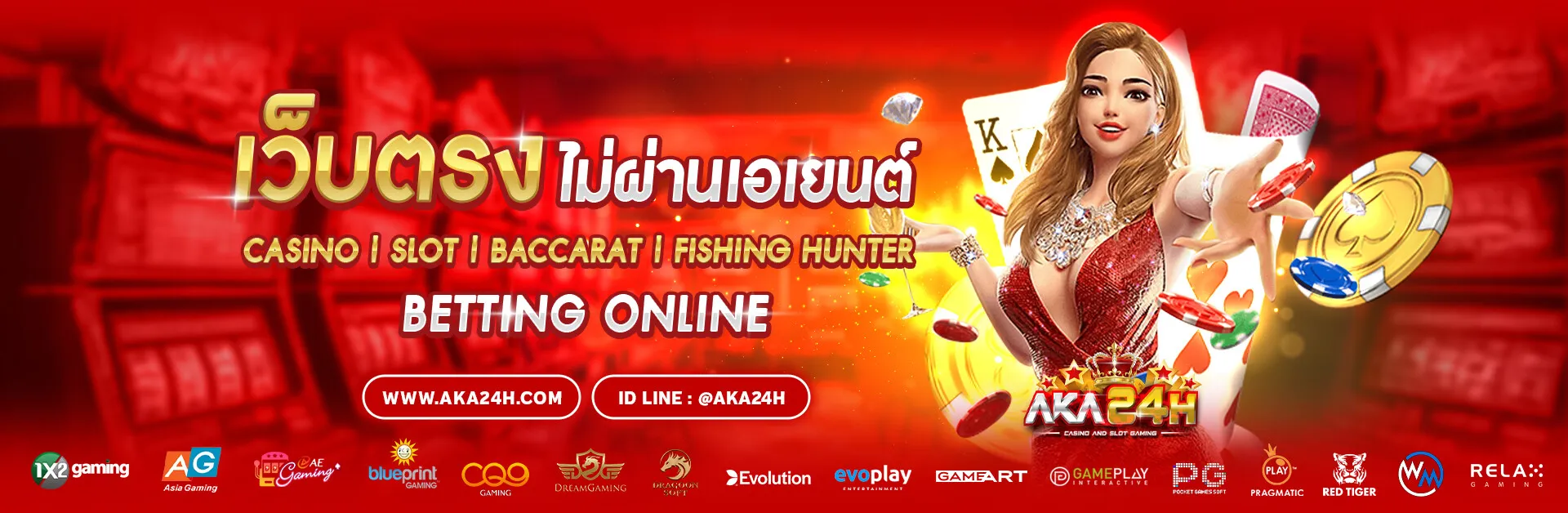 เว็บแทงบอล-ไม่มีขั้นต่ำ